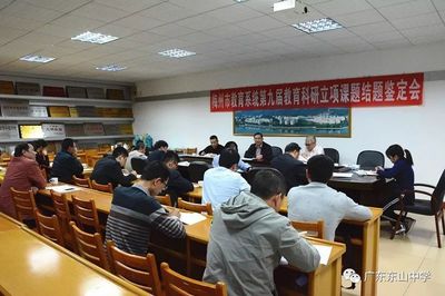 【面对新高考我们在行动】系列④ 我校举行自主招生与学科竞赛研讨交流会，助力多考通道建设