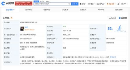 快讯 招生辅助服务行业迎来新规范，助力教育公平与效率